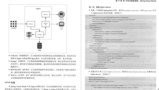 springcloud 刷新dataSource_Cloud_11