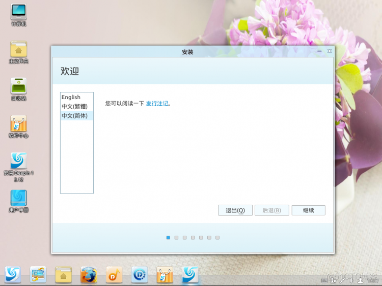 linux配置深度学习_linux配置深度学习_12