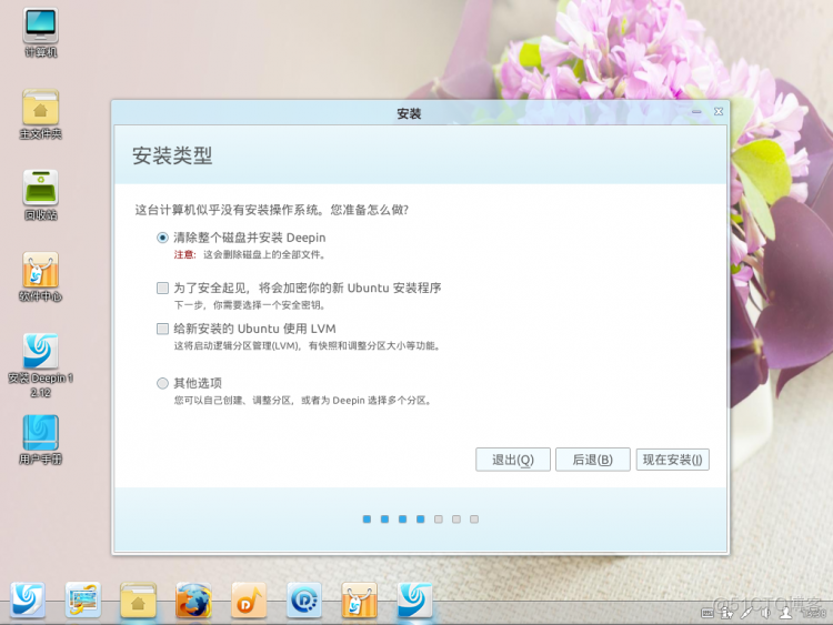 linux配置深度学习_台式linux系统安装_14