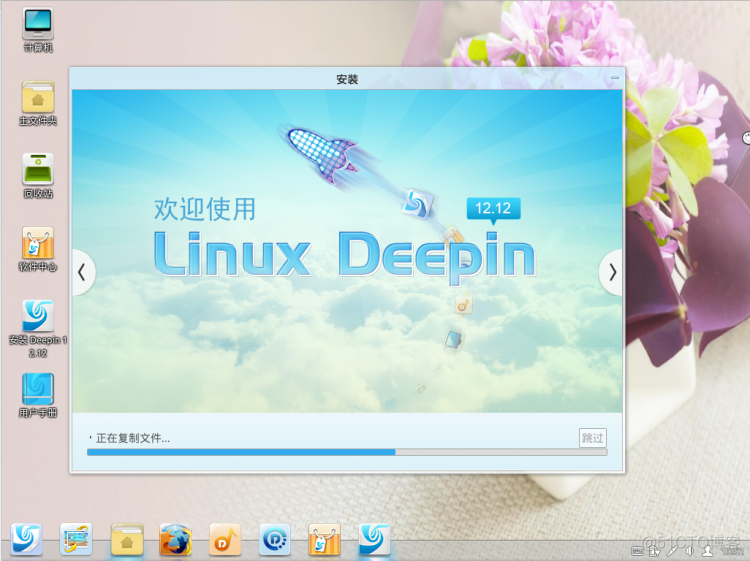 linux配置深度学习_重启_18