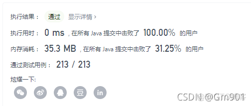 java代码 因果关系_java_07