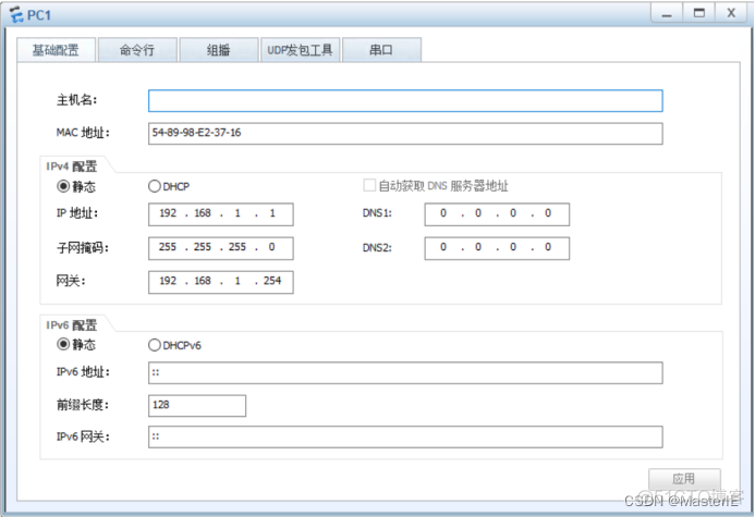 ensp 如何删除ospf的area_ensp 如何删除ospf的area_03