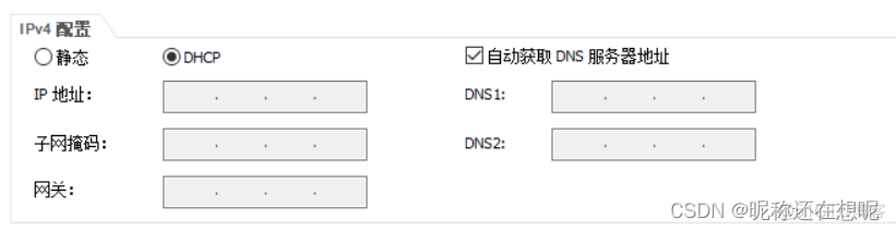 ensp GRE毕业设计_华为_19