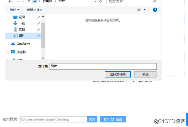 Java实现等比压缩pdf_压缩文件_04