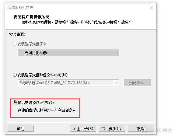 虚拟机添加网卡 centos nmtui不显示_VMware_02