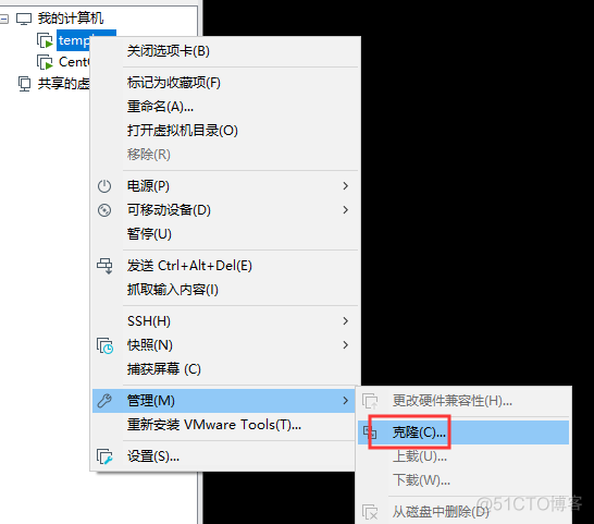 虚拟机添加网卡 centos nmtui不显示_VMware_20