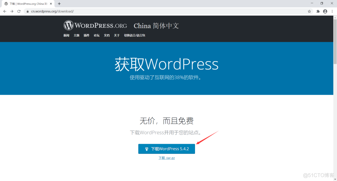 wordpress部署到apache服务器_wordpress windows安装_06