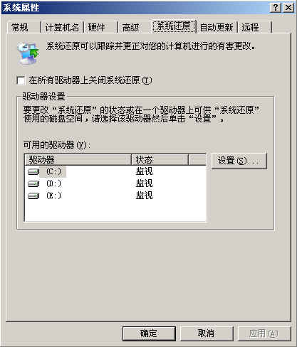 winxp embedded 重启恢复_磁盘_03