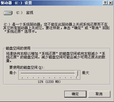 winxp embedded 重启恢复_windows_04