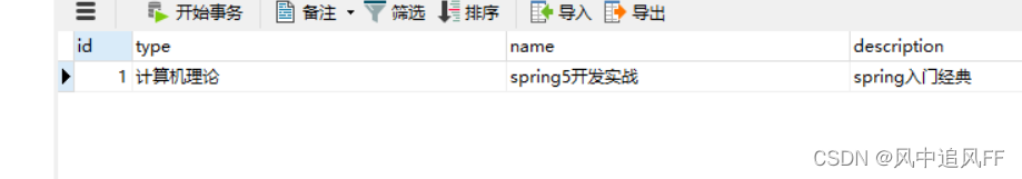 springboot黑马手册_spring_131