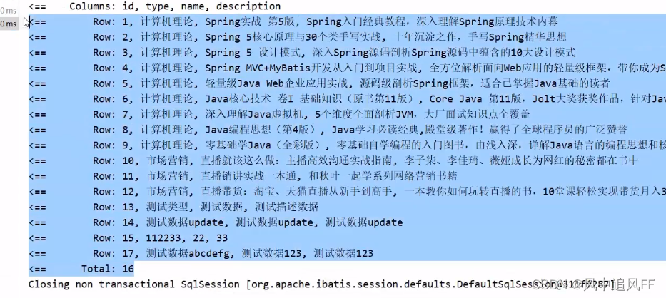 springboot黑马手册_spring boot_146