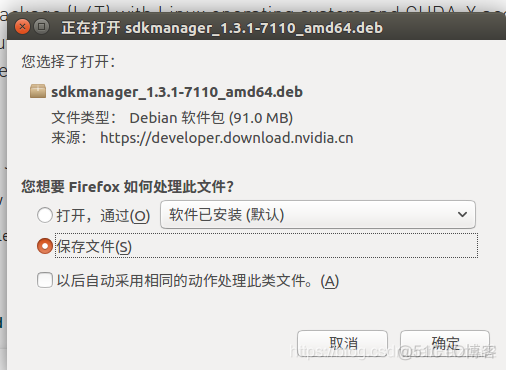 jetson nx用iso镜像_ubuntu_02