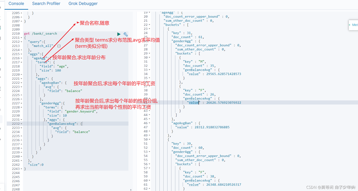 es9300连接_elasticsearch_13