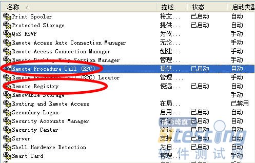 loadrunner windows resources是监控服务器吗_系统资源