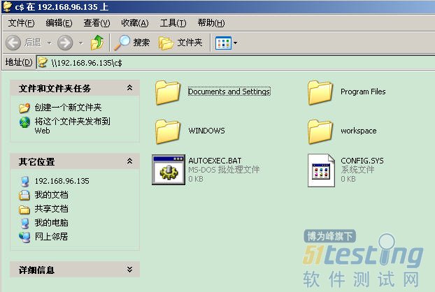 loadrunner windows resources是监控服务器吗_操作系统_03