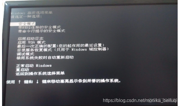 一直卡在 installing requirements_安全模式_04