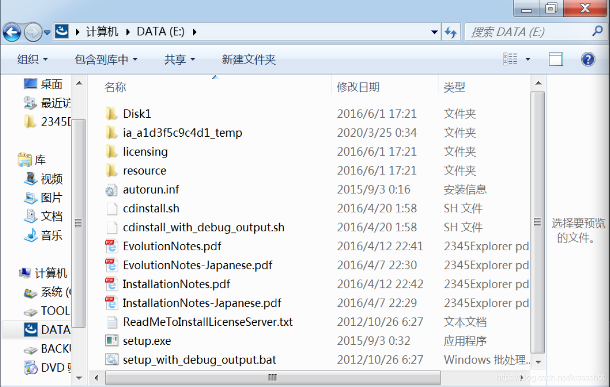 windows安装Gtest安装和使用_windows安装Gtest安装和使用_02