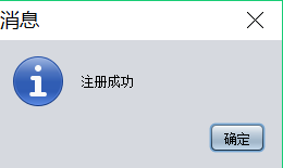 Java图形用户界面设计实验报告设计日历_事件处理_05