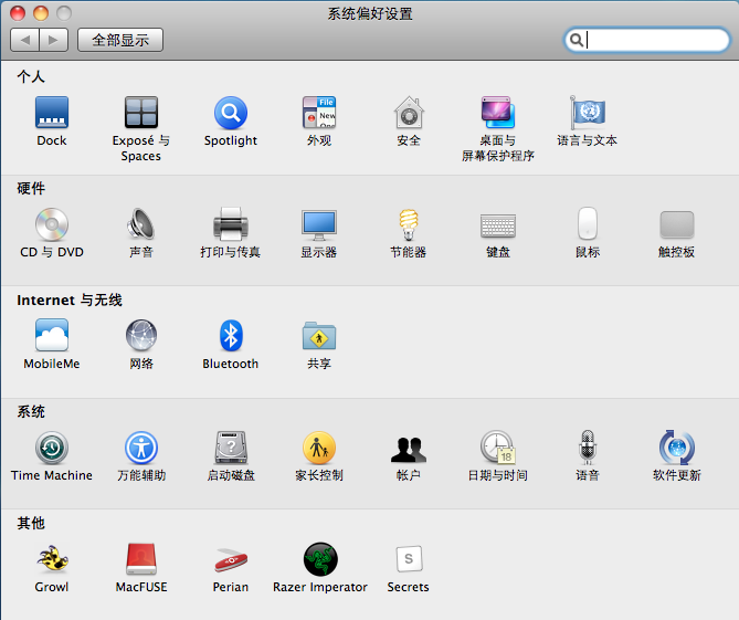 mac电脑设置java home_Apple