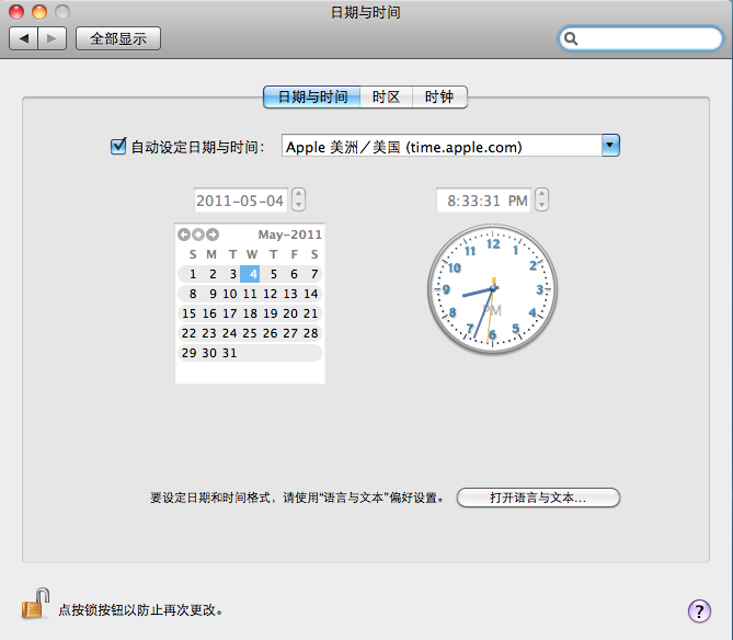 mac电脑设置java home_mac电脑设置java home_02