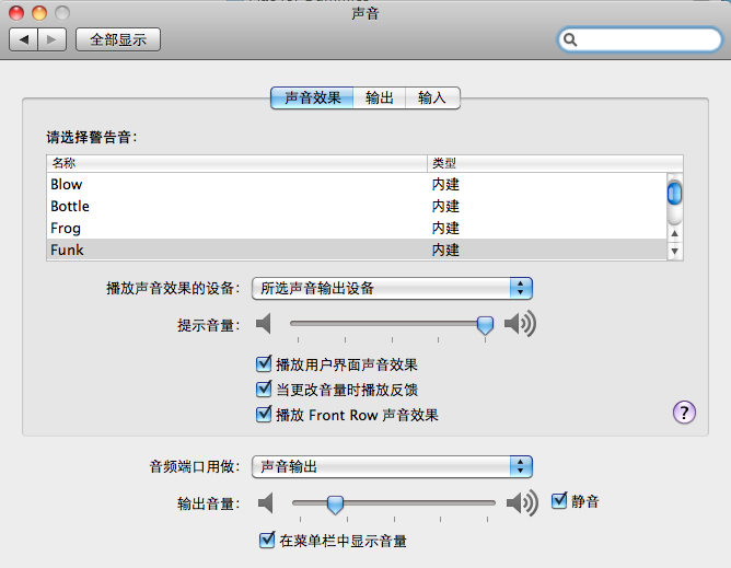 mac电脑设置java home_Apple_04