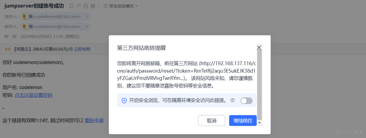 jumpserver编译架构图_jumpserver编译架构图_09