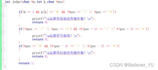 简单效应分析R语言_算法_03