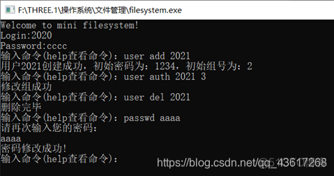 stress模拟磁盘io升高_操作系统_25