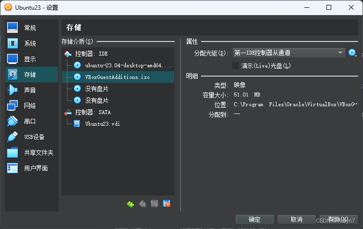 ctictl build镜像_ubuntu_17