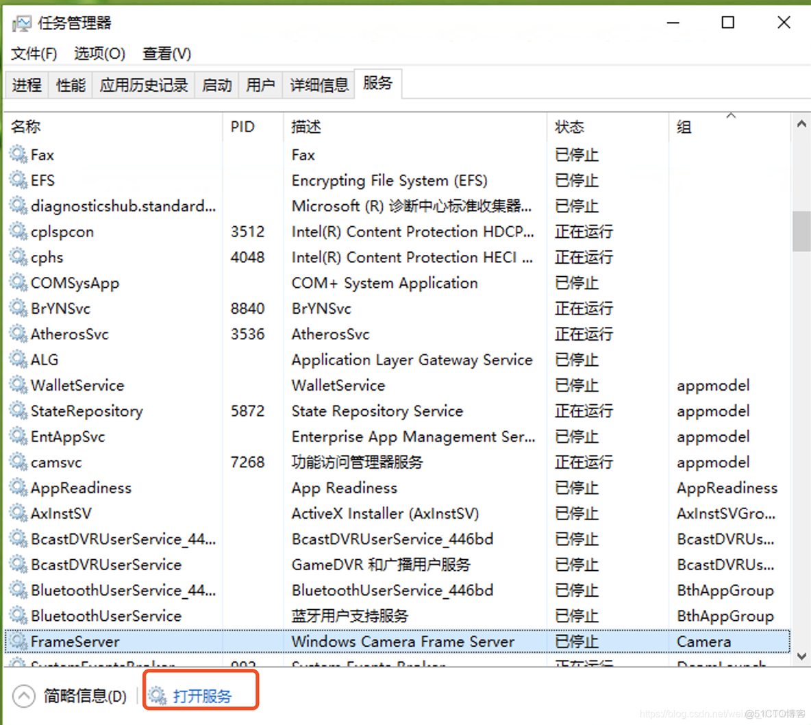 WINDOWS SERVER 2012 R2 没有RemoteApp 管理器_远程桌面_07