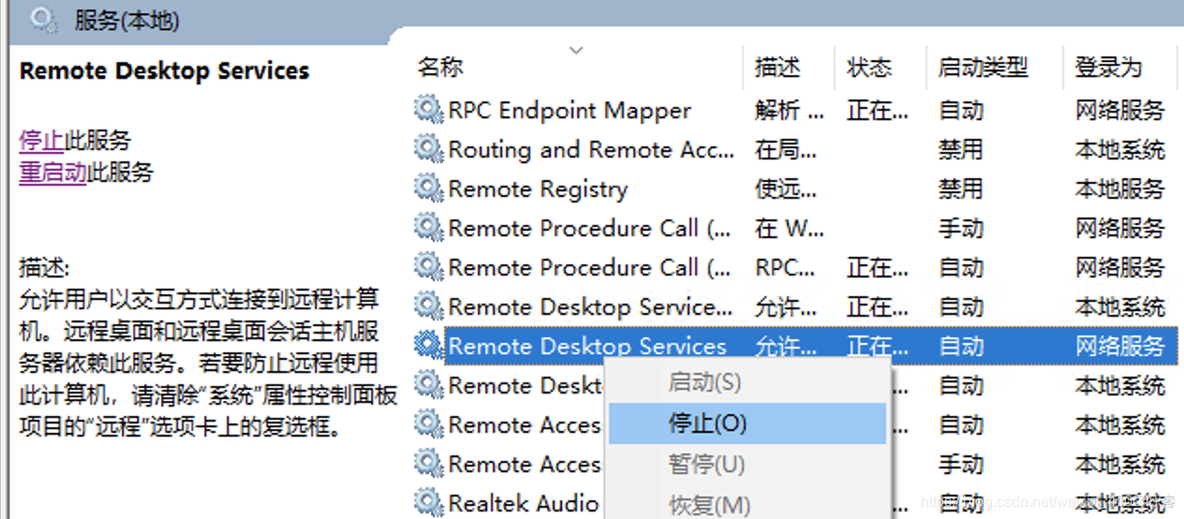 WINDOWS SERVER 2012 R2 没有RemoteApp 管理器_github_08