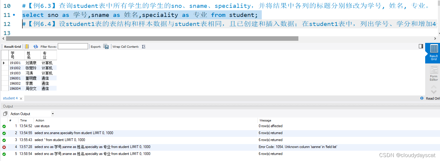 MySQL查询学生姓名及所在地只显示前五行数据_开发语言_03