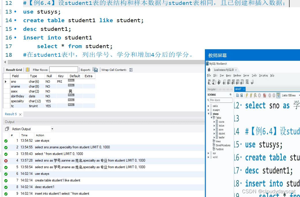 MySQL查询学生姓名及所在地只显示前五行数据_开发语言_04