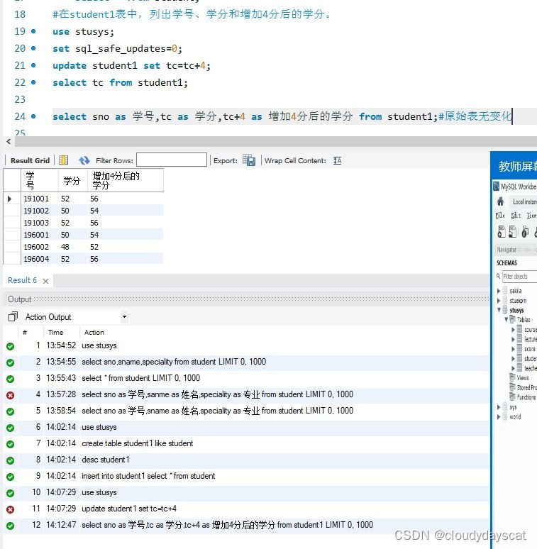 MySQL查询学生姓名及所在地只显示前五行数据_连接查询_06