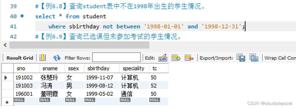 MySQL查询学生姓名及所在地只显示前五行数据_mysql_11