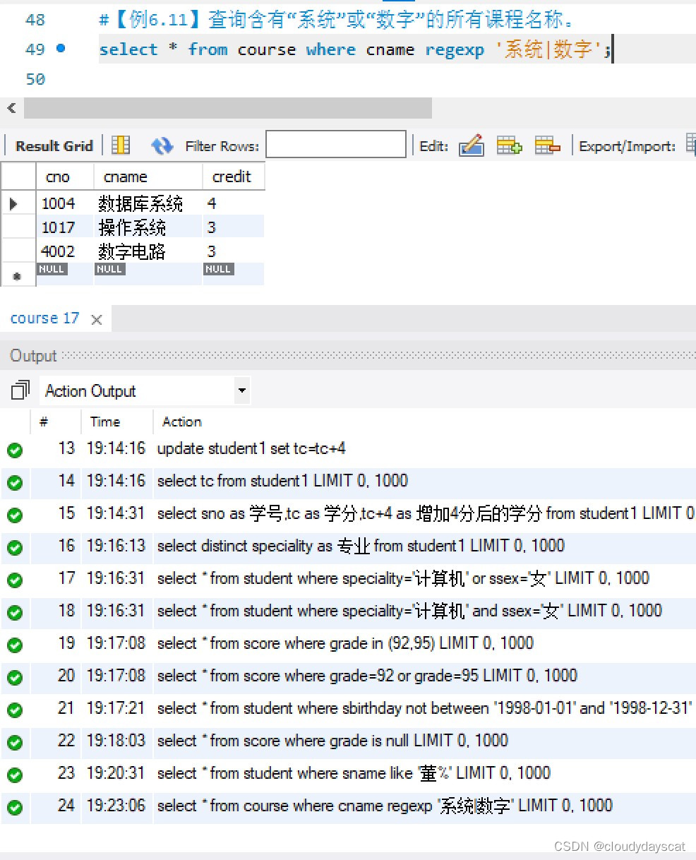 MySQL查询学生姓名及所在地只显示前五行数据_连接查询_14