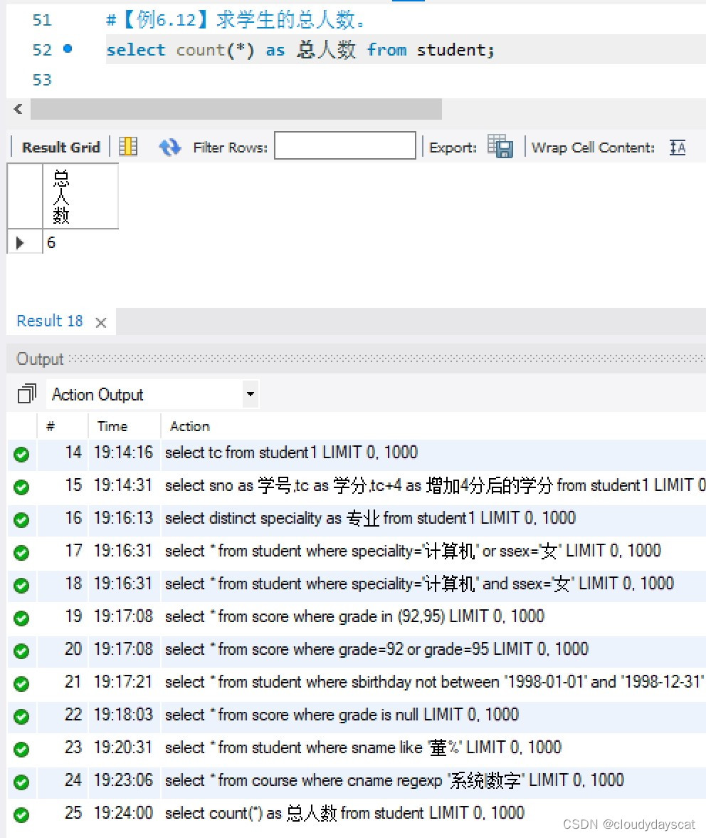 MySQL查询学生姓名及所在地只显示前五行数据_开发语言_15