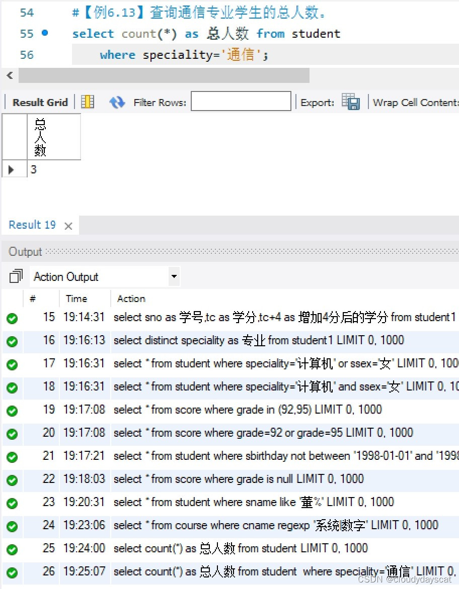 MySQL查询学生姓名及所在地只显示前五行数据_数据库_16