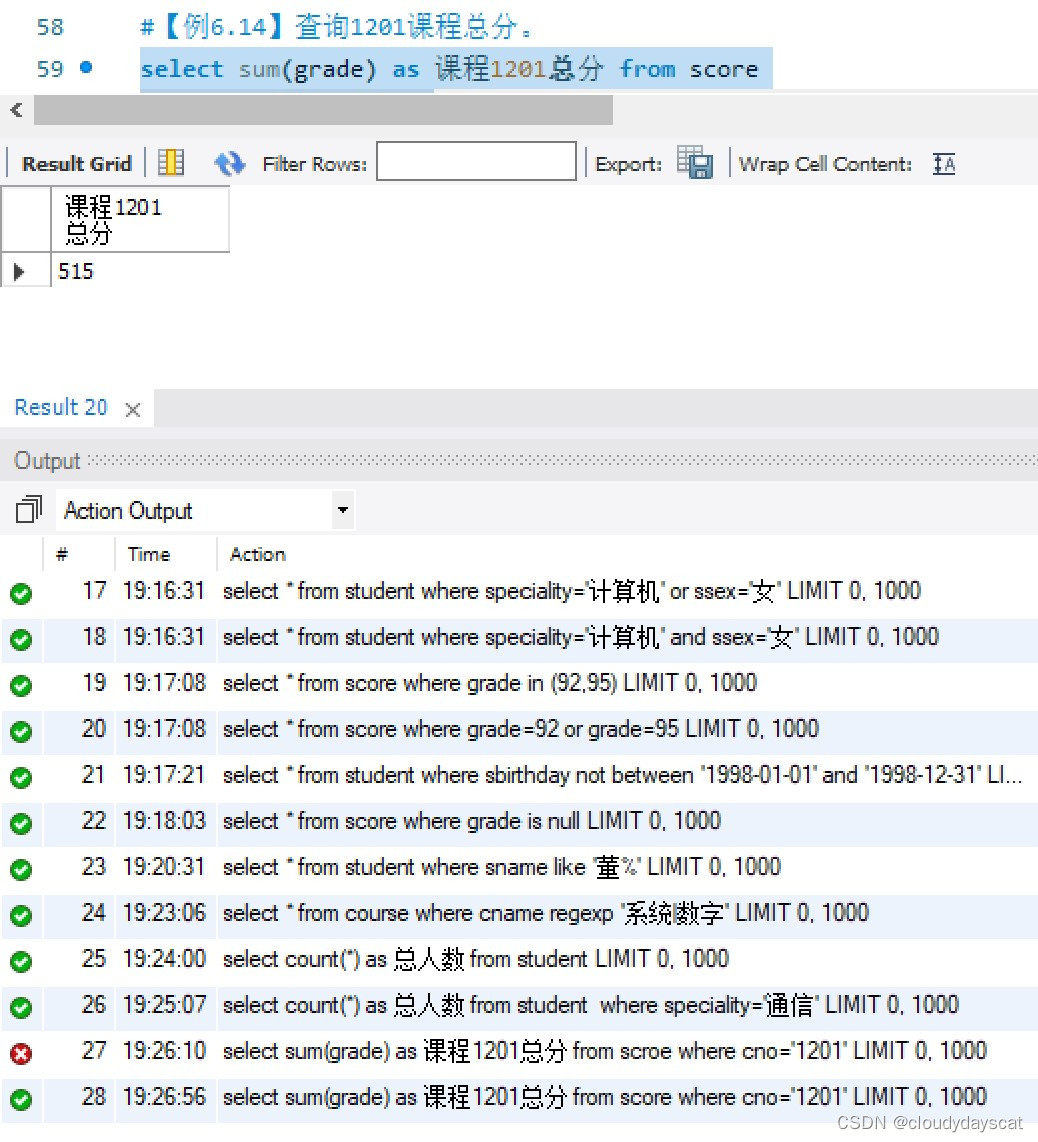 MySQL查询学生姓名及所在地只显示前五行数据_sql_17