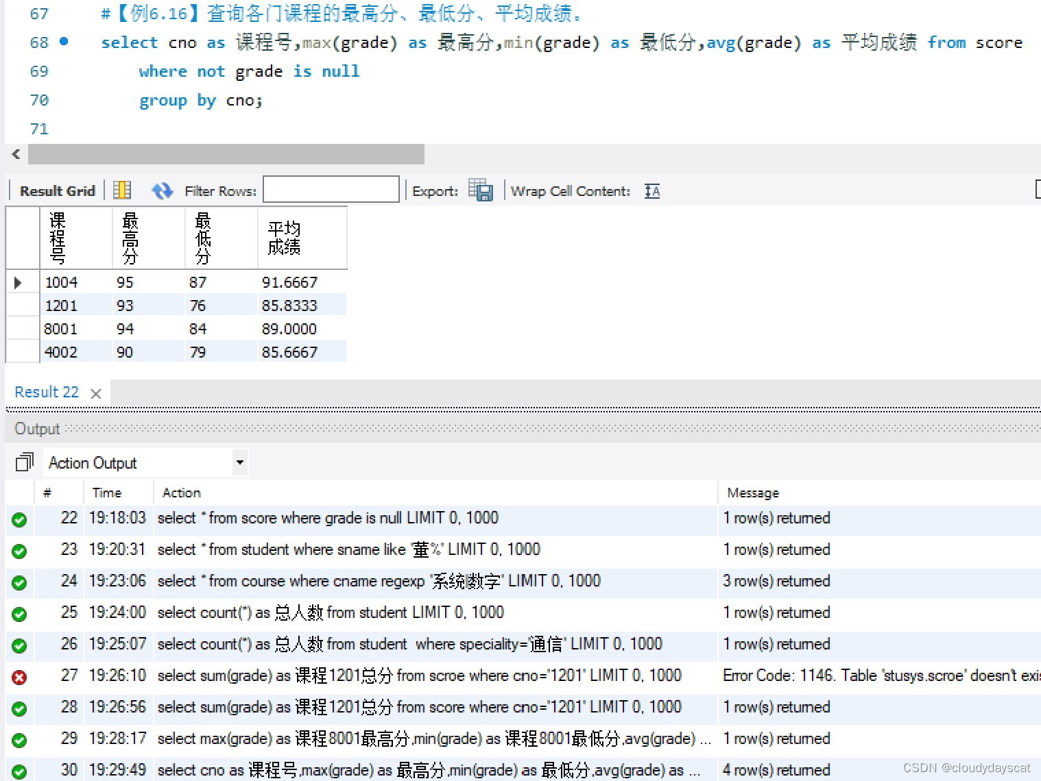 MySQL查询学生姓名及所在地只显示前五行数据_mysql_19