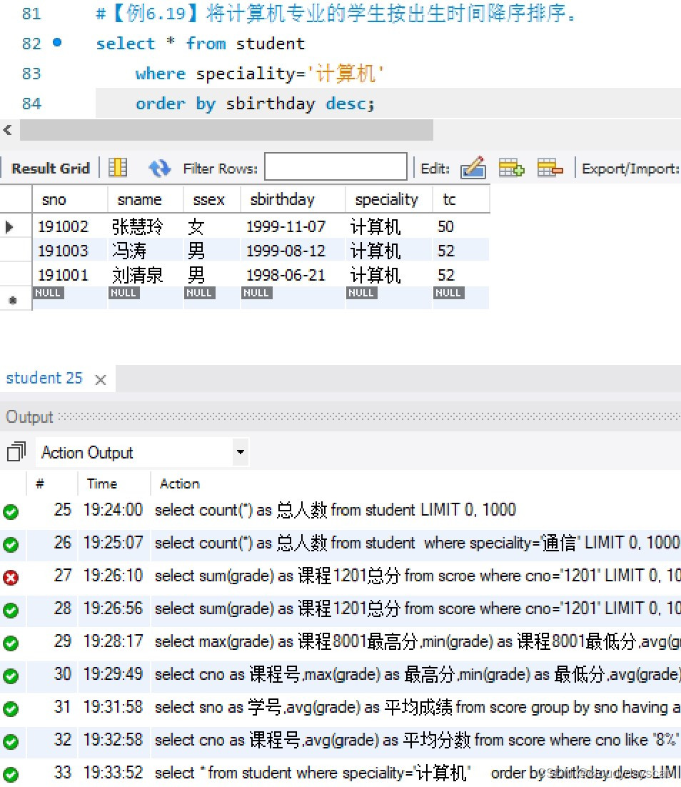 MySQL查询学生姓名及所在地只显示前五行数据_sql_22