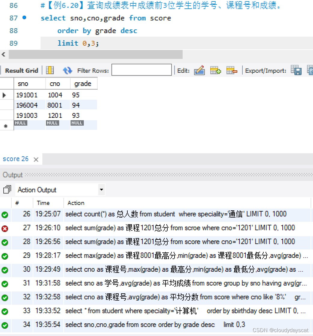 MySQL查询学生姓名及所在地只显示前五行数据_连接查询_23