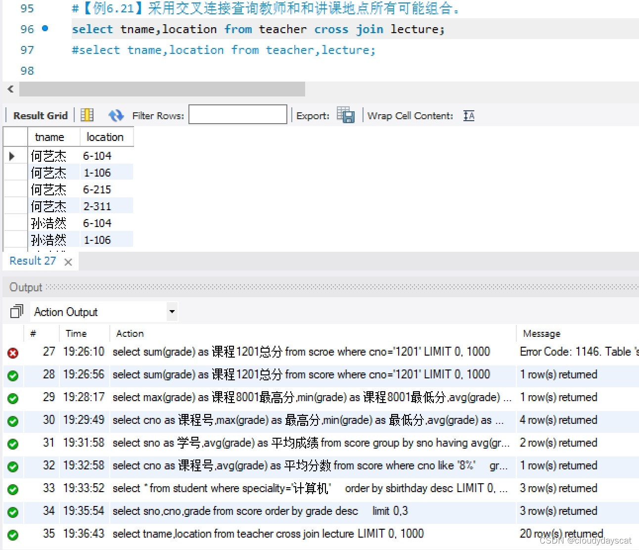 MySQL查询学生姓名及所在地只显示前五行数据_开发语言_24