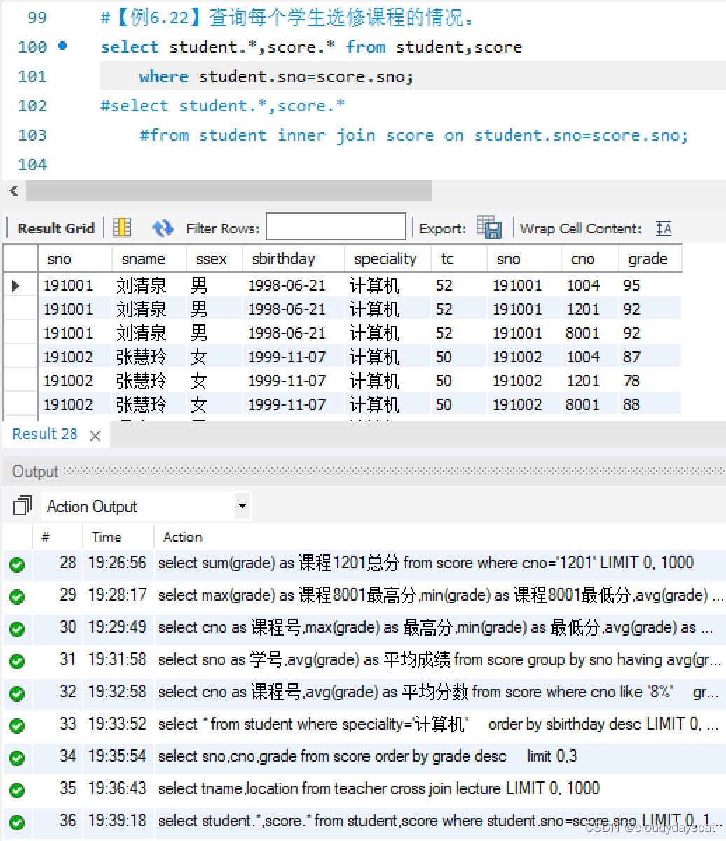 MySQL查询学生姓名及所在地只显示前五行数据_连接查询_25