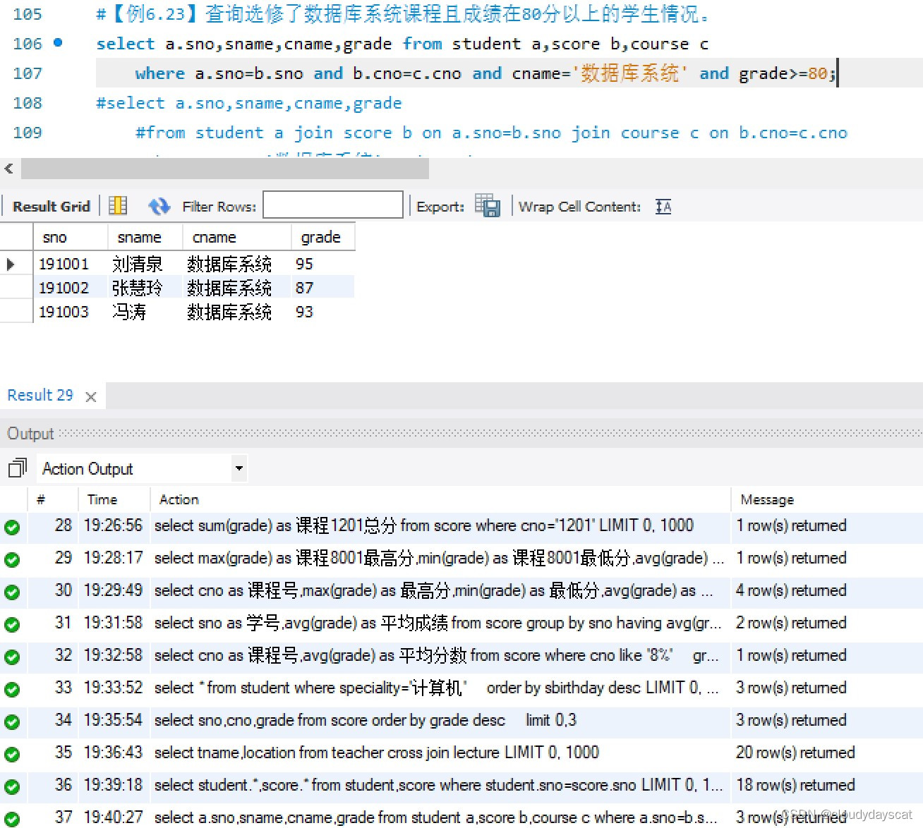 MySQL查询学生姓名及所在地只显示前五行数据_数据库_26