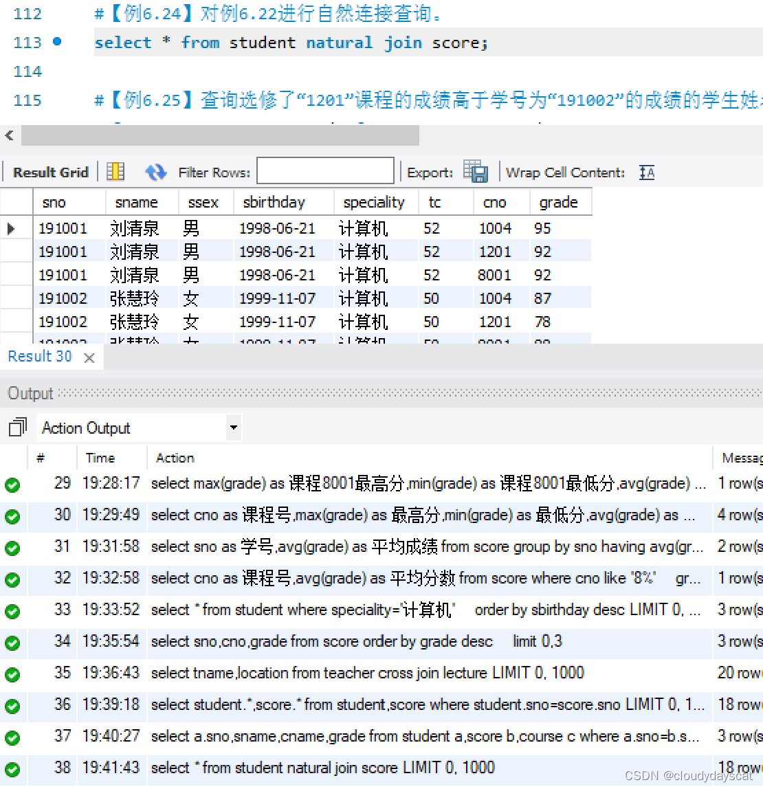 MySQL查询学生姓名及所在地只显示前五行数据_数据库_27