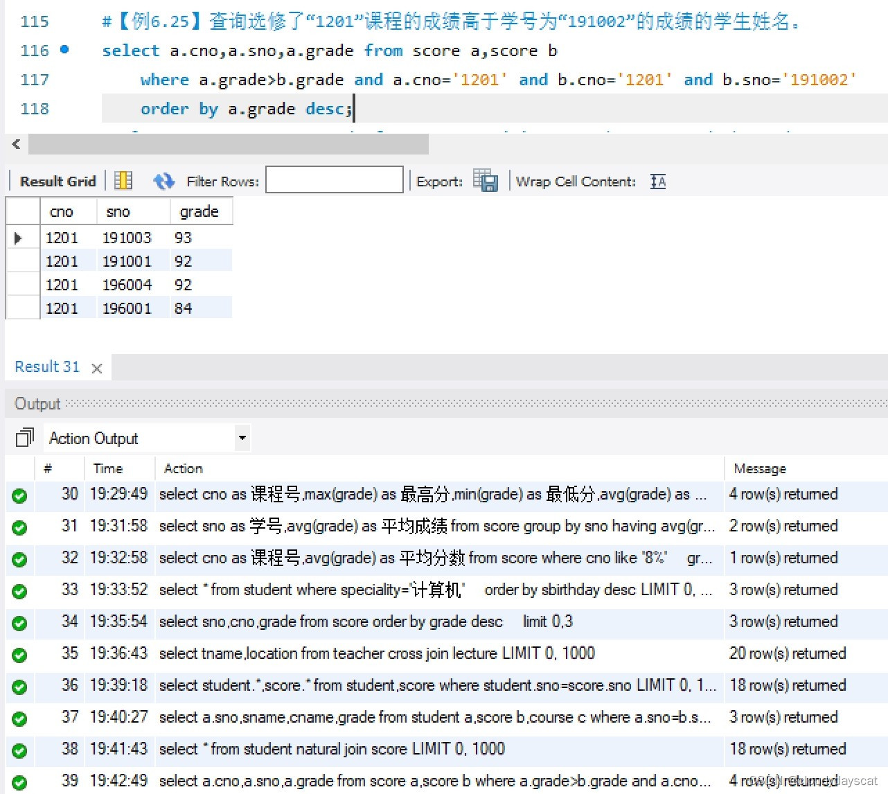 MySQL查询学生姓名及所在地只显示前五行数据_连接查询_28