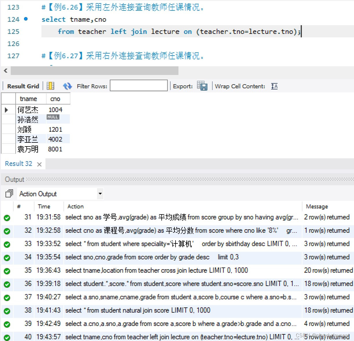 MySQL查询学生姓名及所在地只显示前五行数据_sql_29