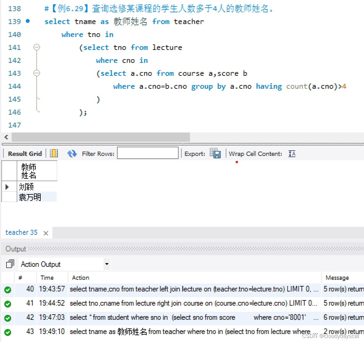 MySQL查询学生姓名及所在地只显示前五行数据_sql_32