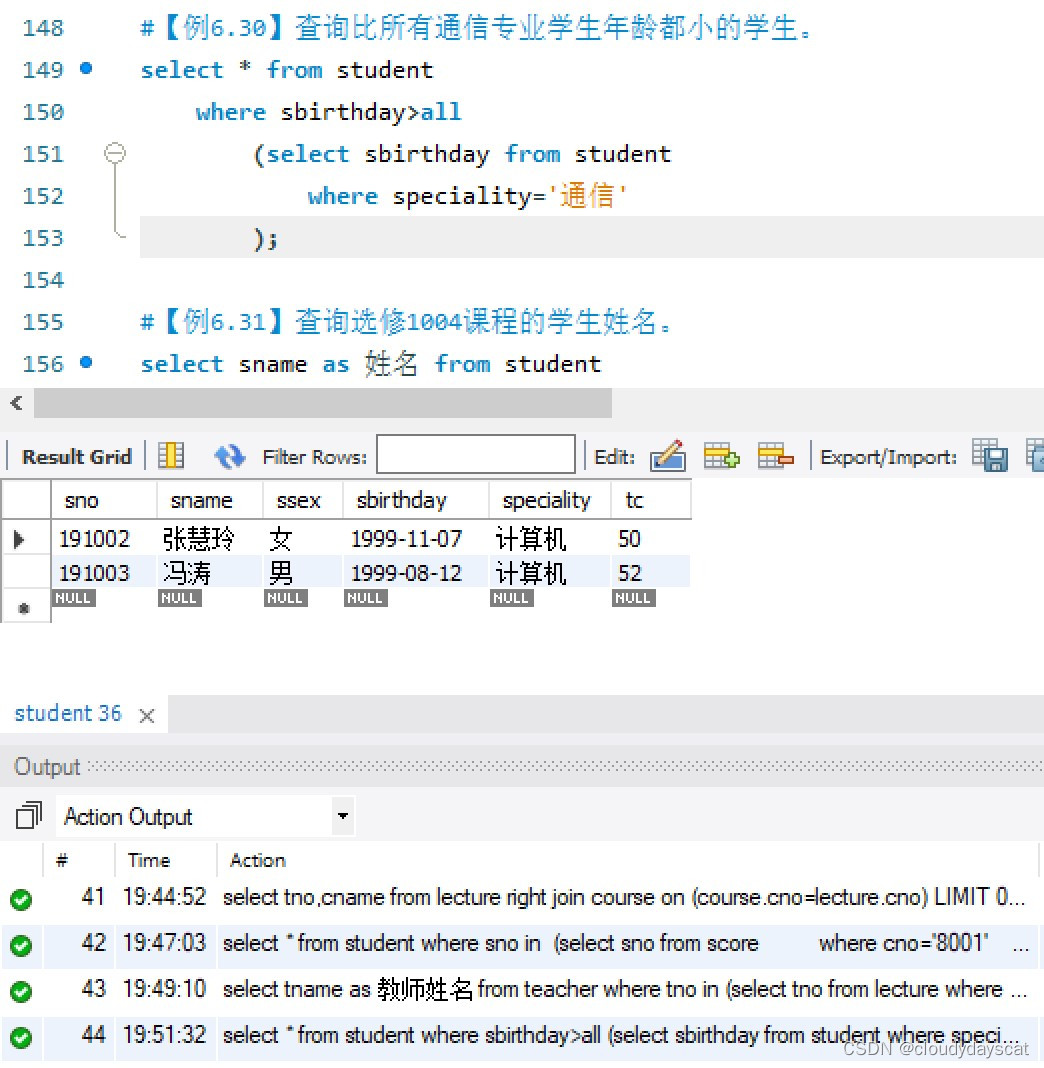 MySQL查询学生姓名及所在地只显示前五行数据_sql_33